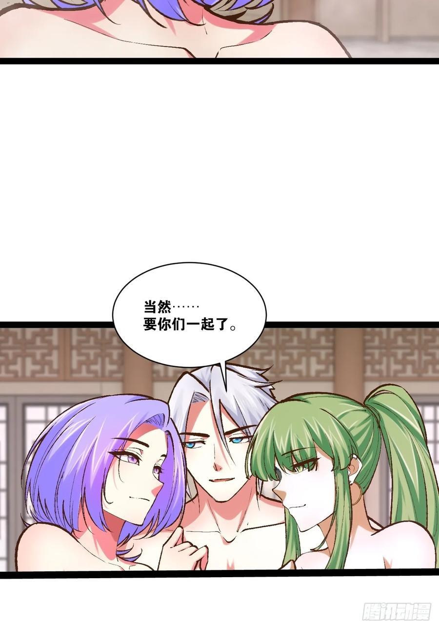 105.枯木顽石22