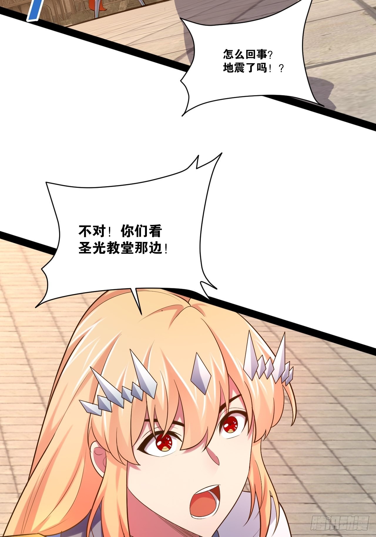 52.临时爱巢23