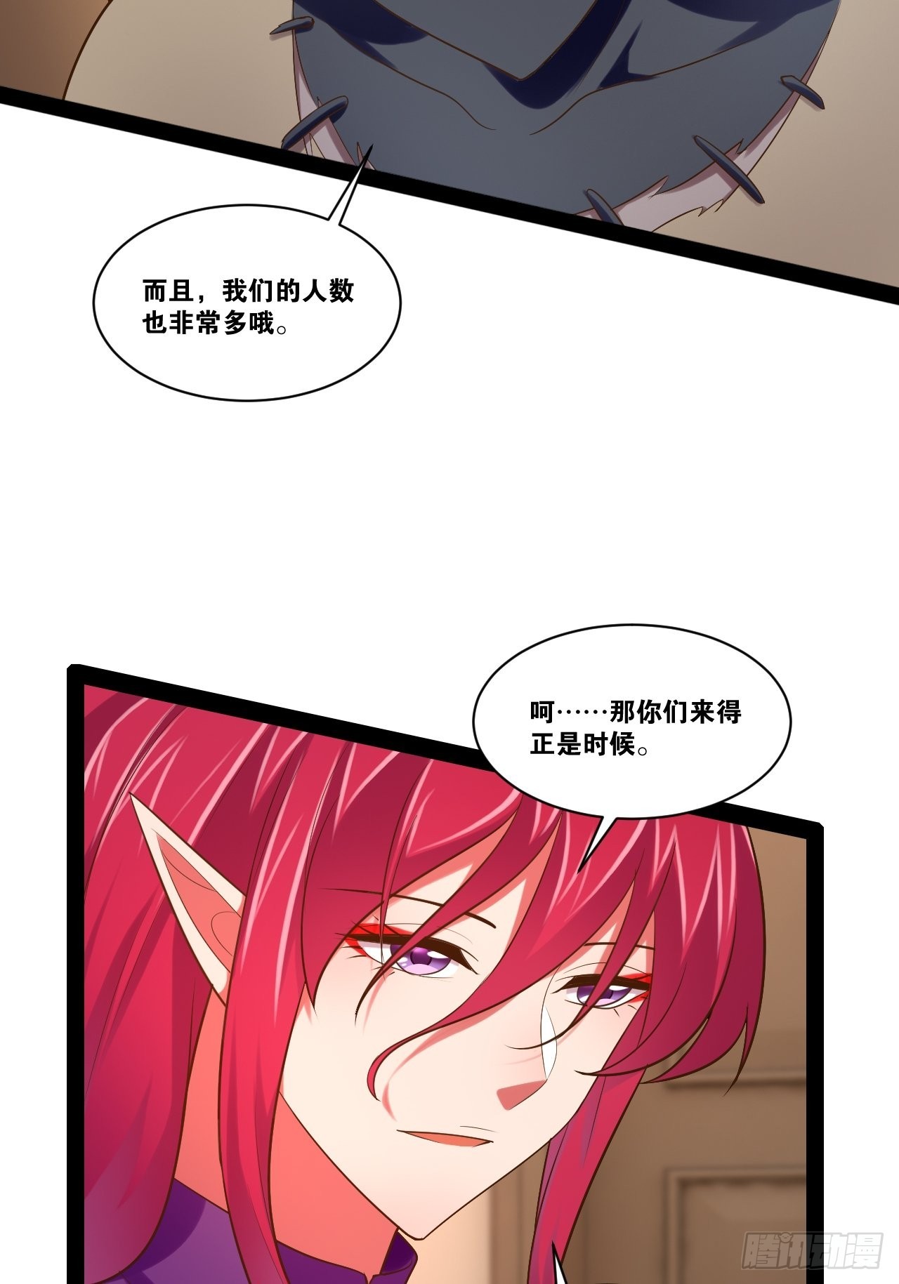 52.临时爱巢19