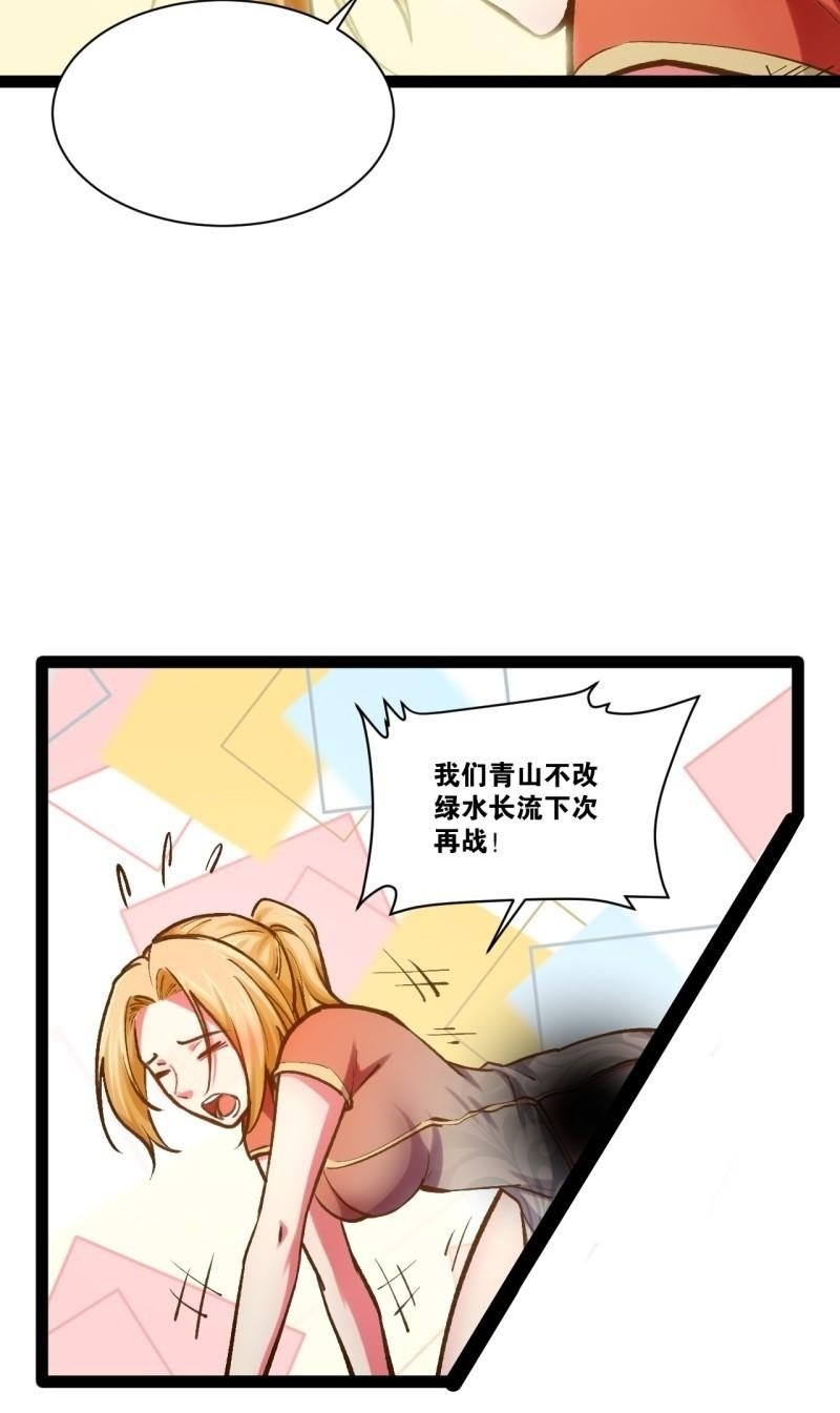 91.铁铸金罡13