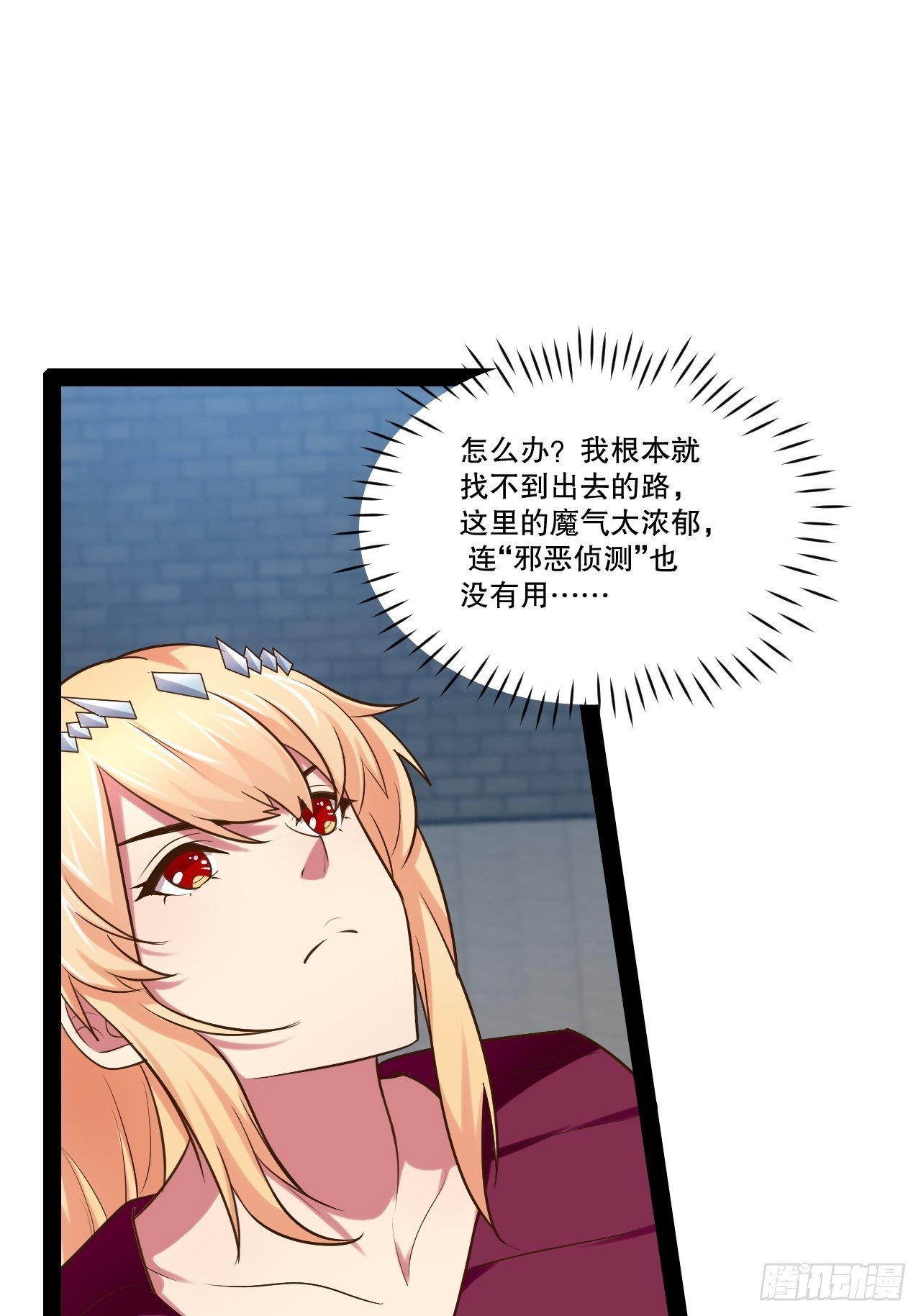 30.攻略女王45