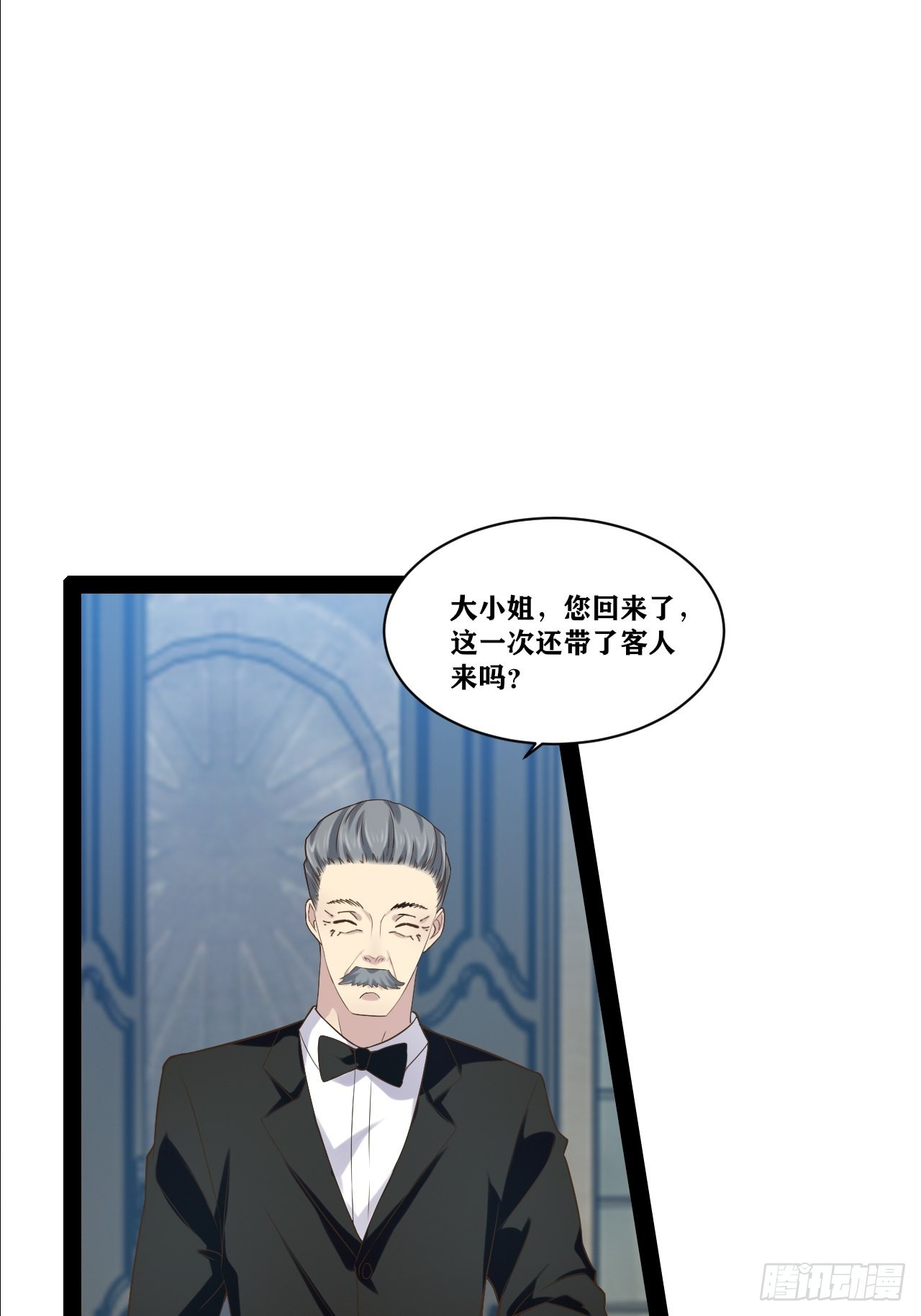 34.潜入圣锤26