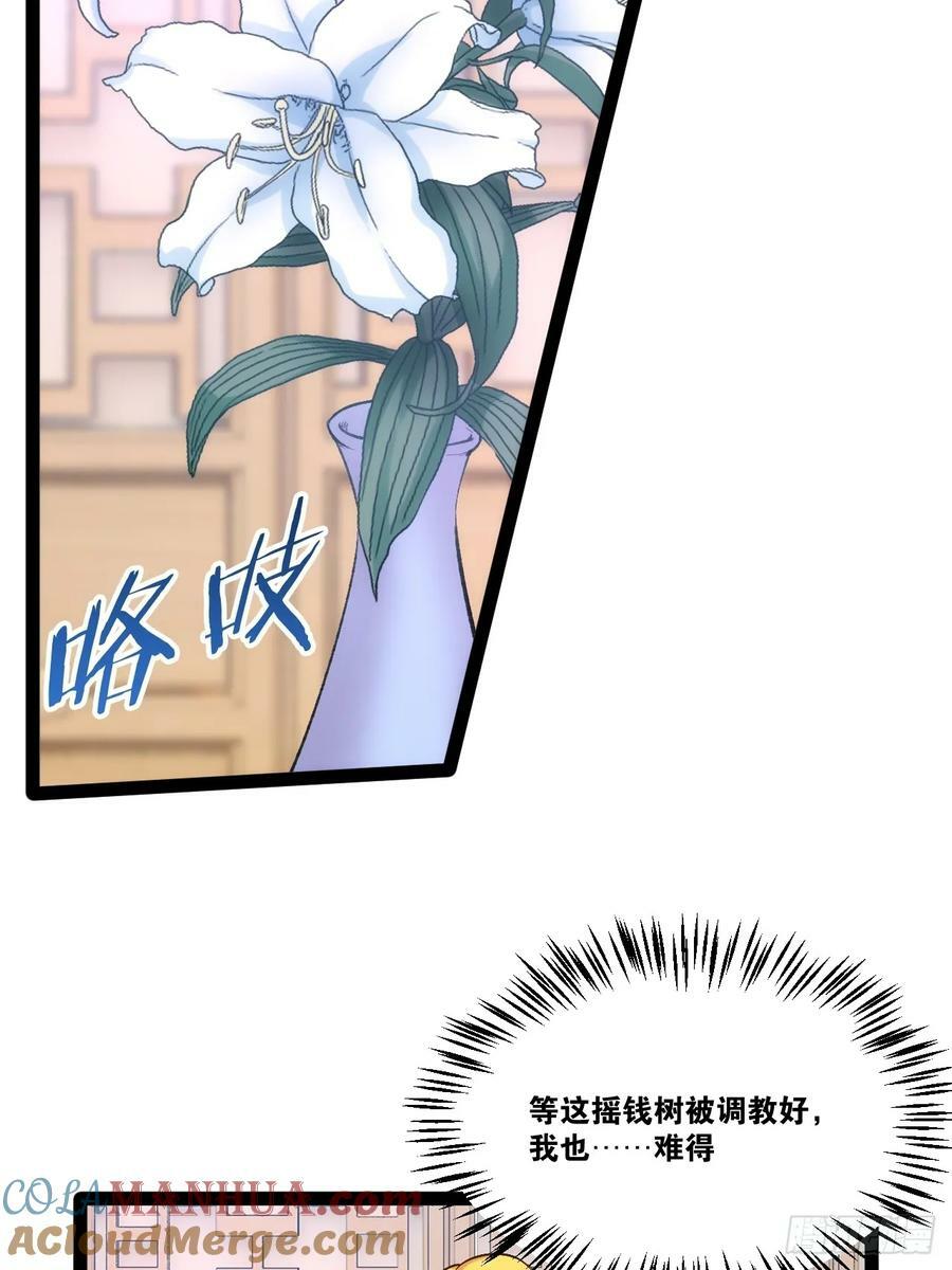 96.春香风流60