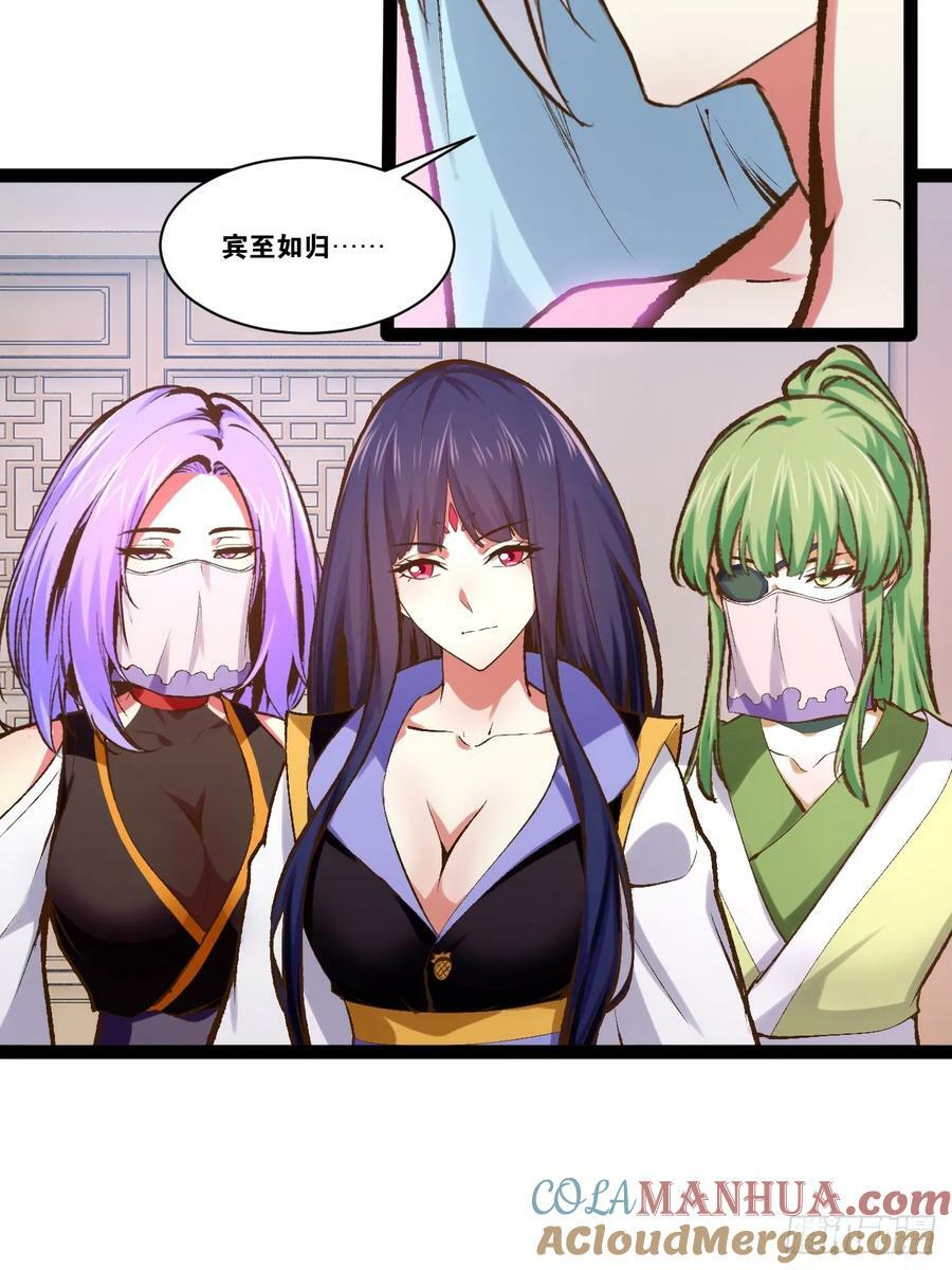 97.熟门熟客54