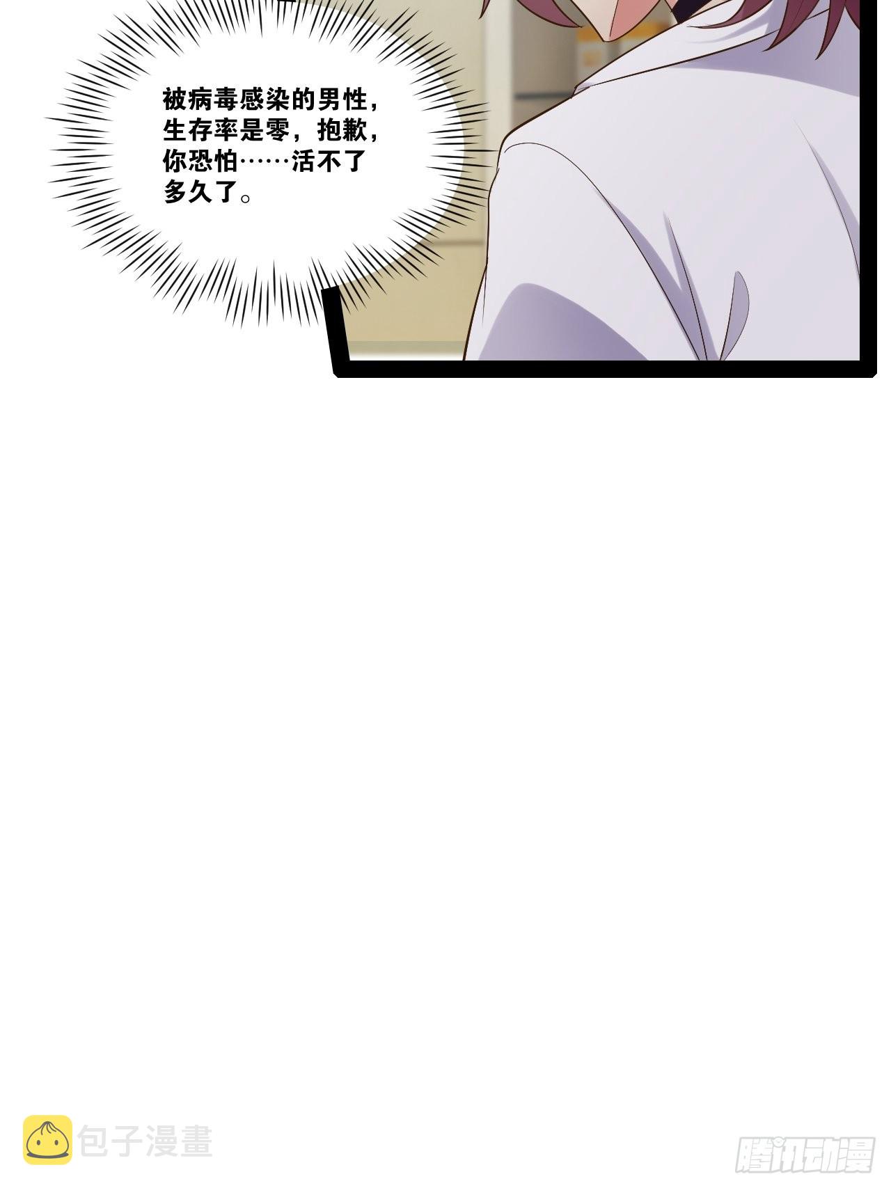 56.生死之欢24