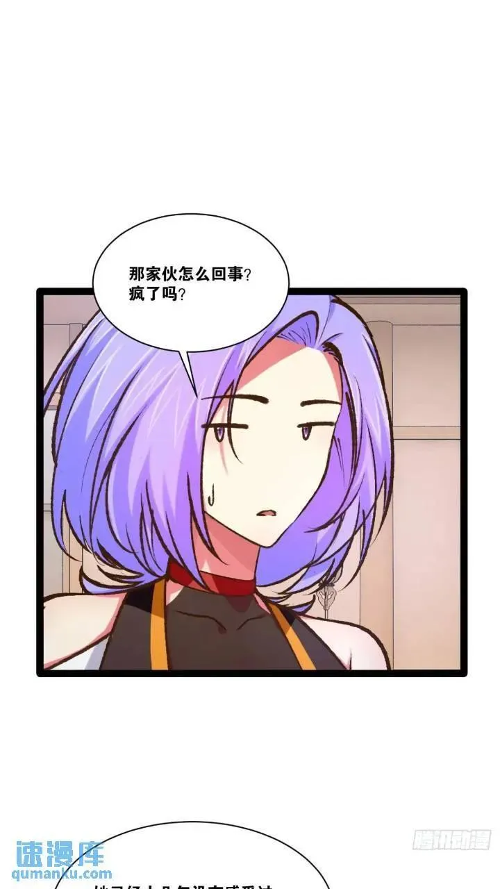 107.卷土重来19