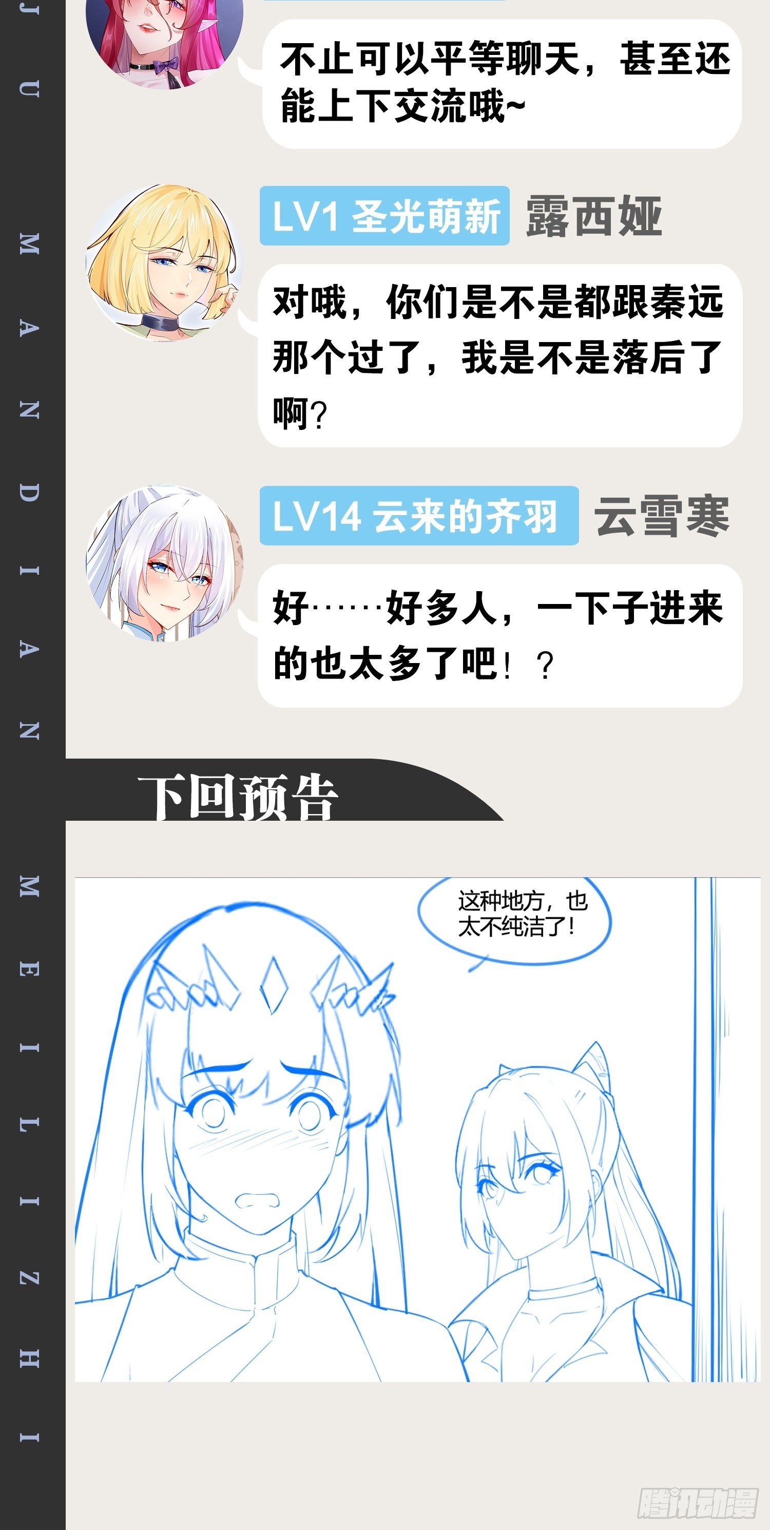 53.文化交流51