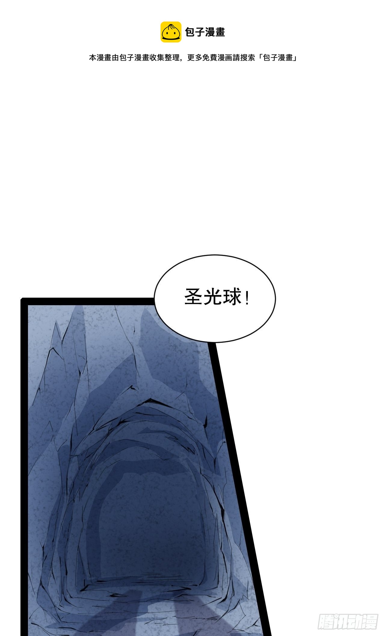 28.圣光之心32