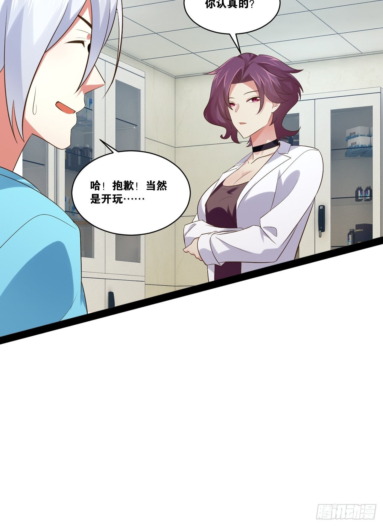 56.生死之欢34