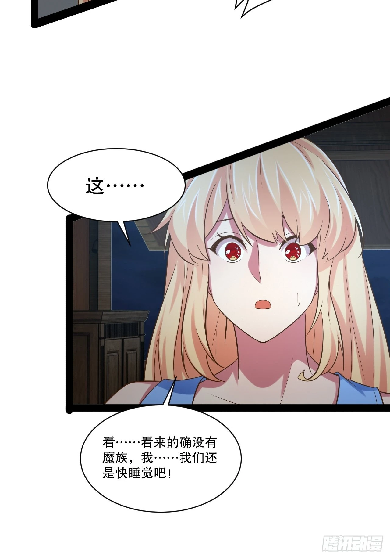 32.神圣洗礼23