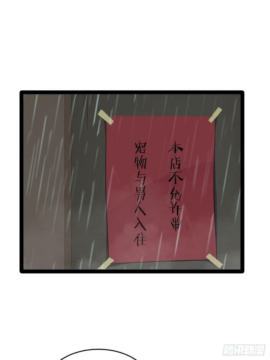 84.白金翰宫41
