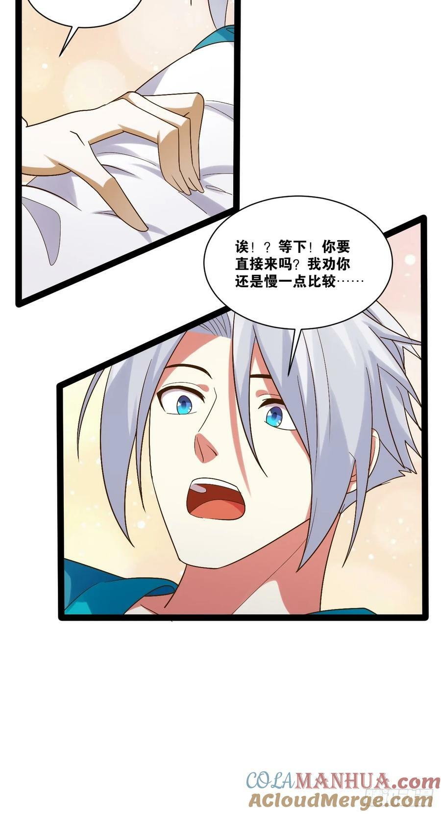 94.二破封印54