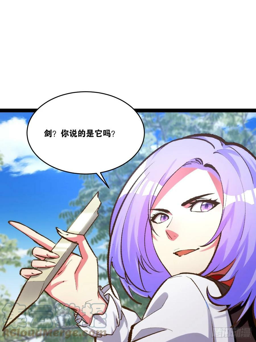 79.四柱强者18