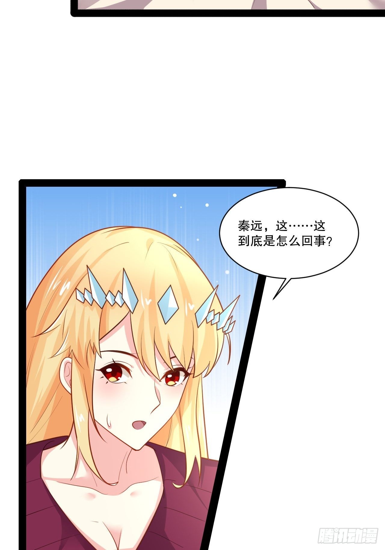 31.夜宿溪木12