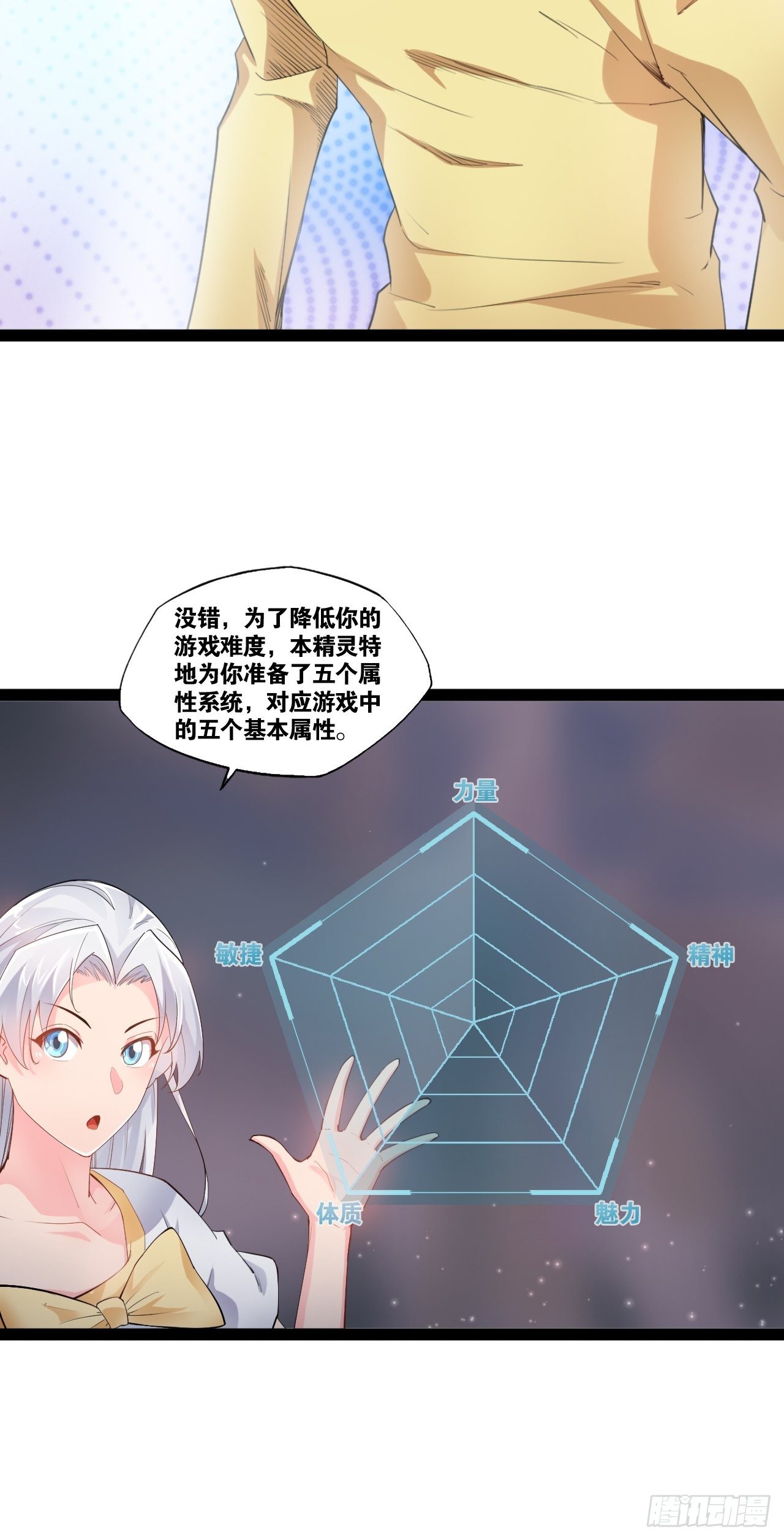 1.捏个人吧39