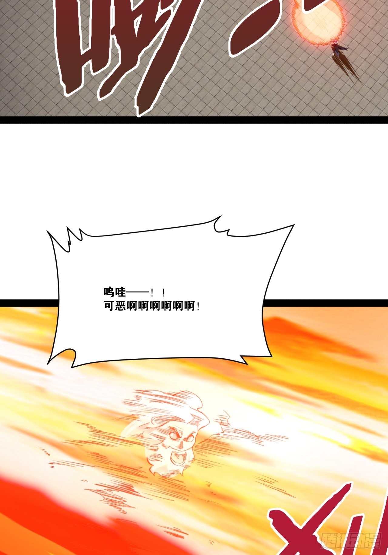 52.临时爱巢43