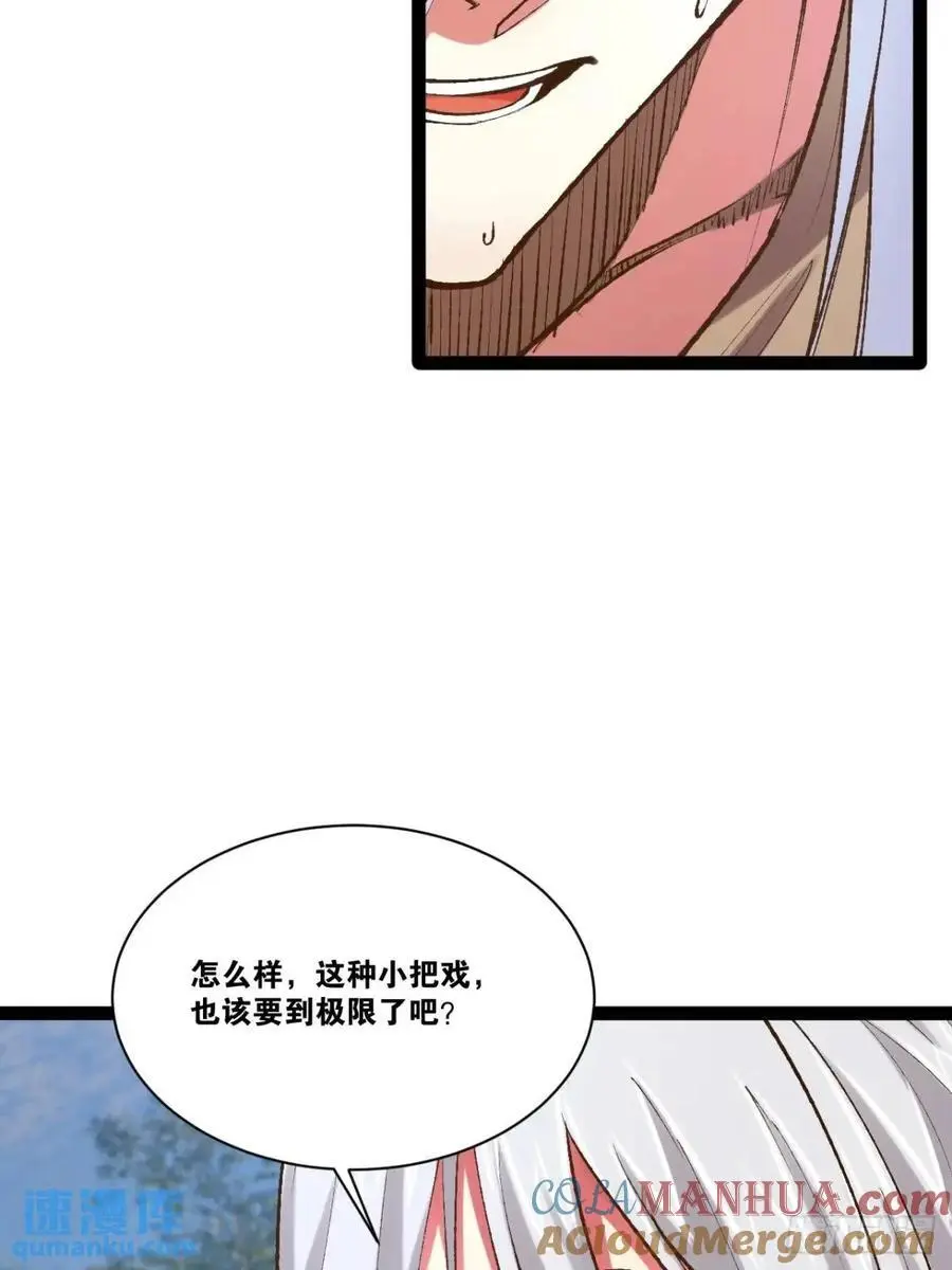 115.众志成城33