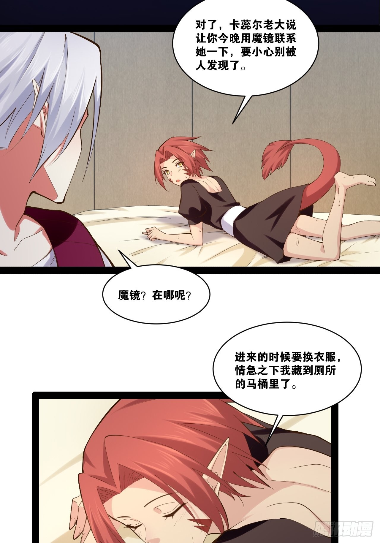 45.宴会之变16