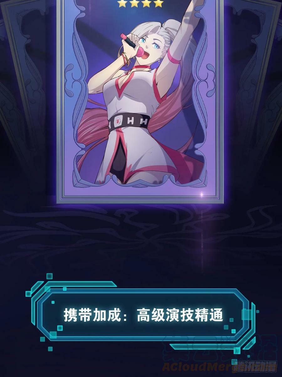 77.点数泄漏3