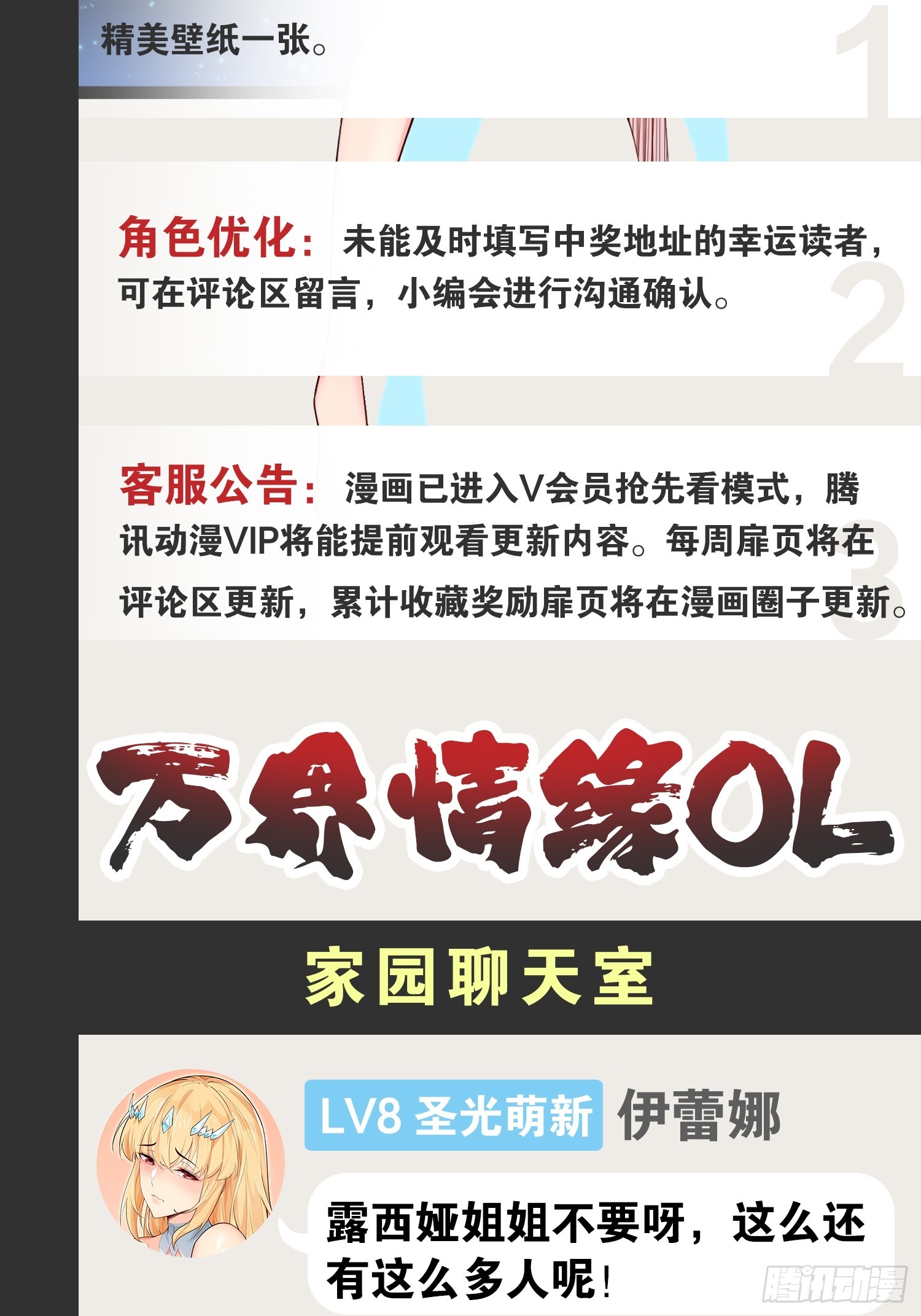 64.生日密码66