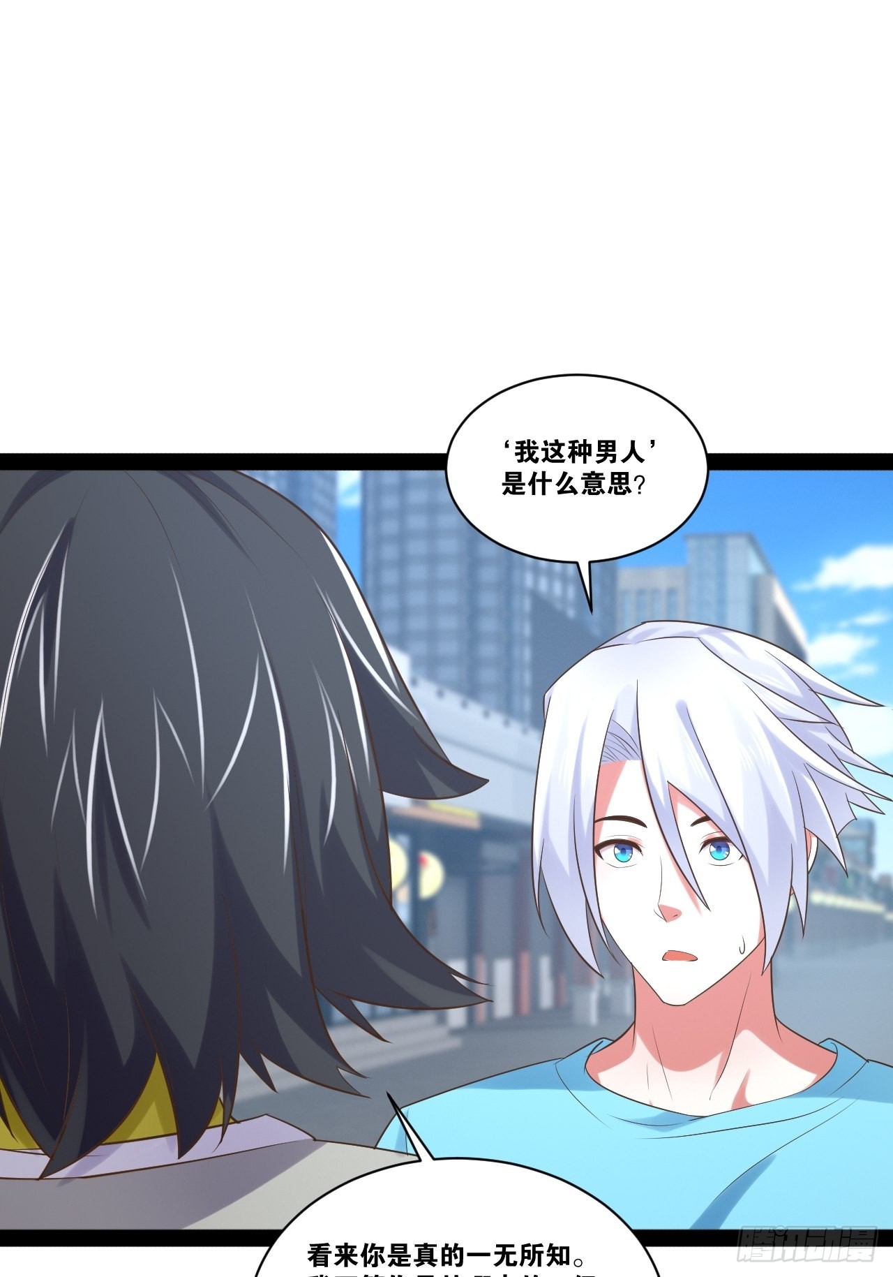 54.死域迷城36