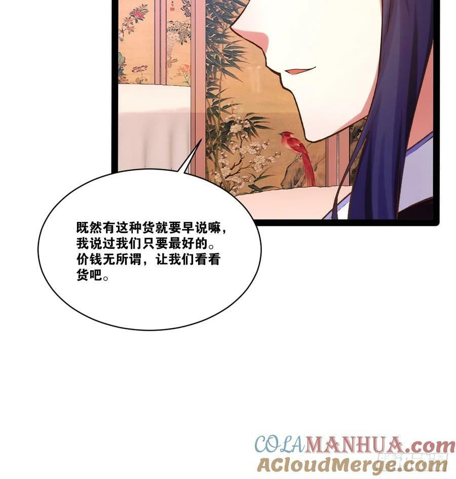 97.熟门熟客48