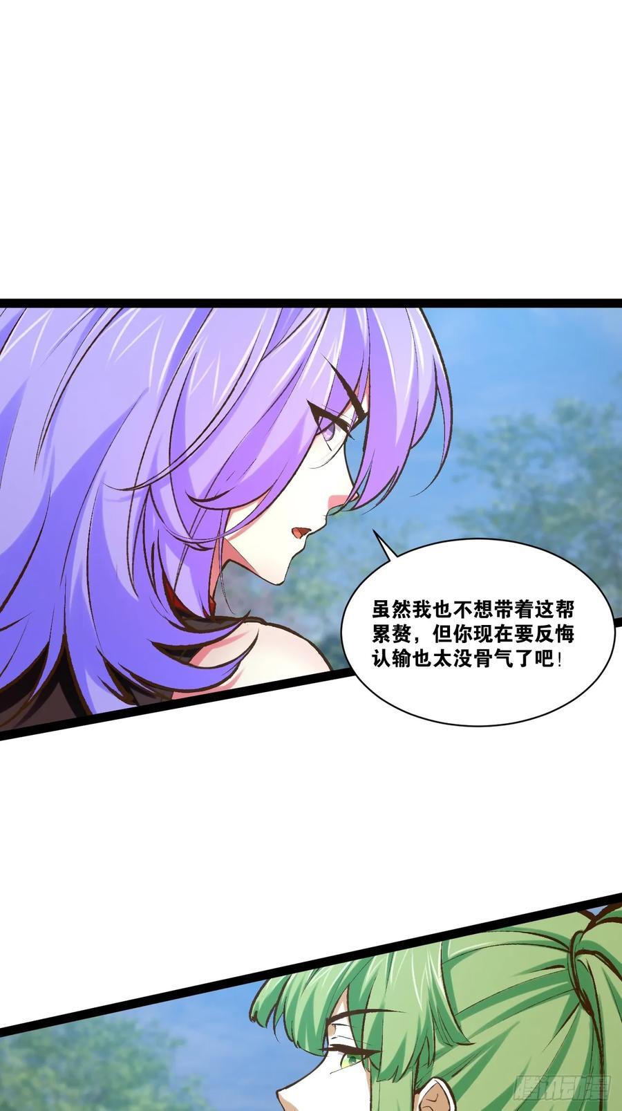 100.落叶山庄2