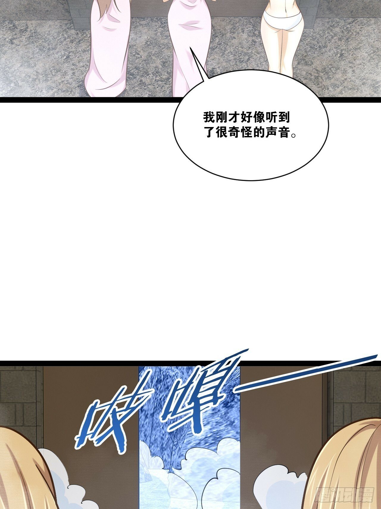 86.烈火中烧23