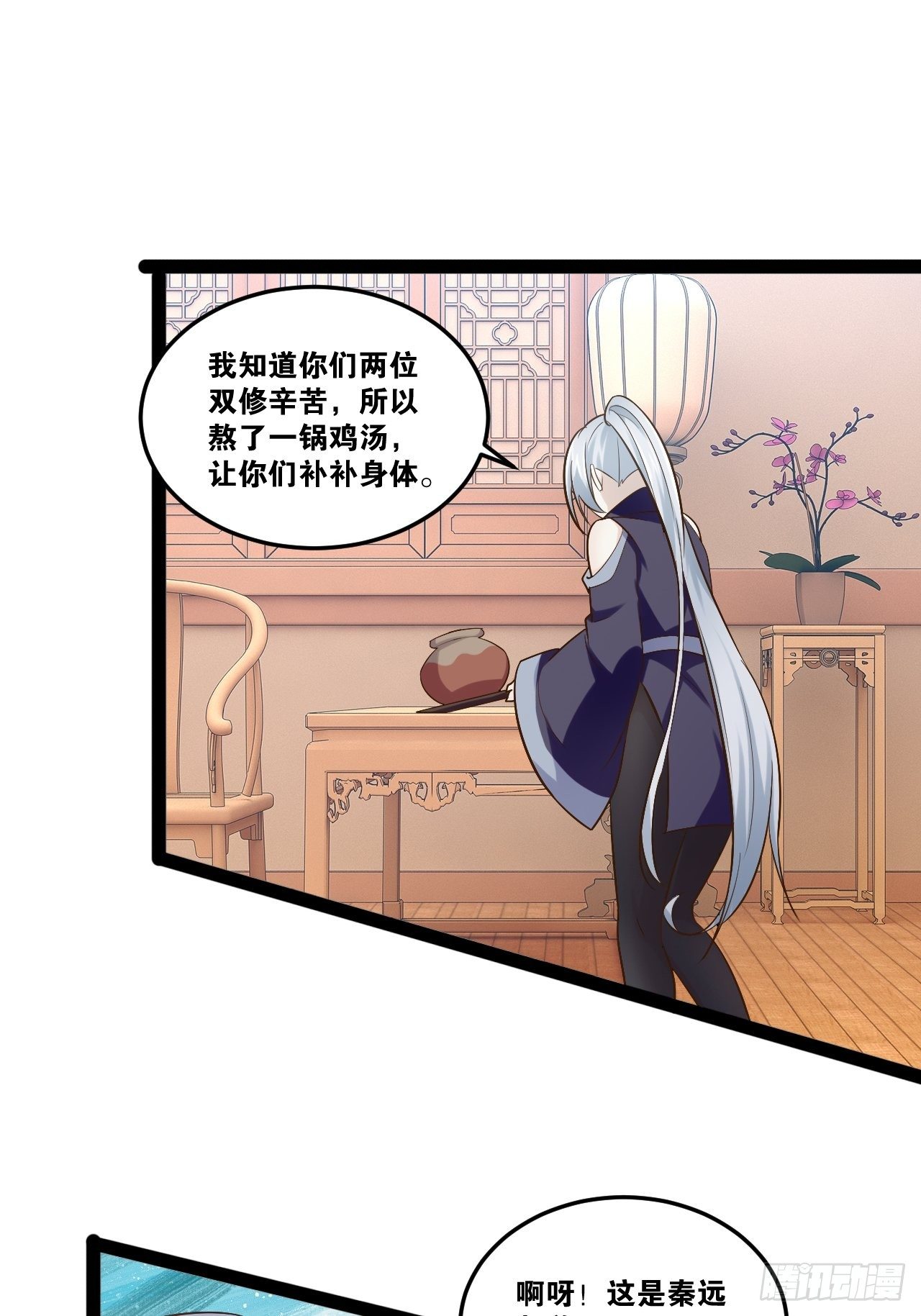 19.春毒难耐4