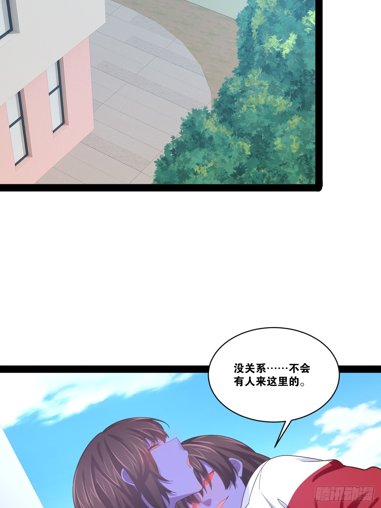 66.学园默示55