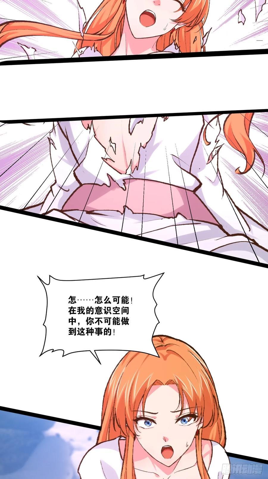 106.融冰之拥13
