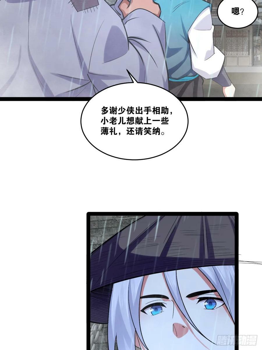 84.白金翰宫32