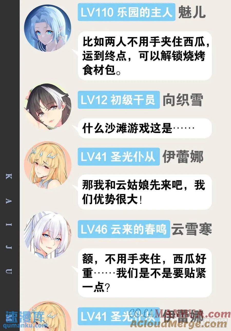 108.临阵倒戈51