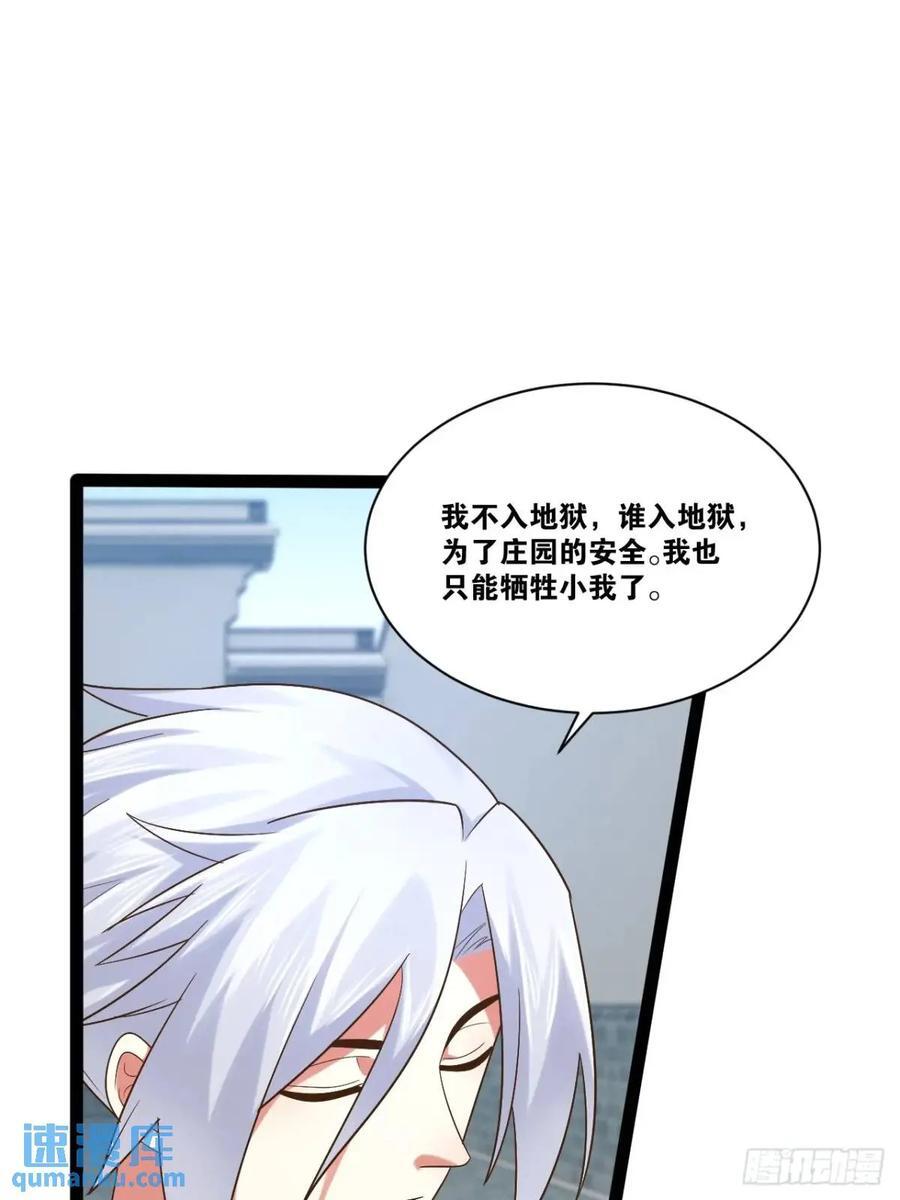 109.十日之约2