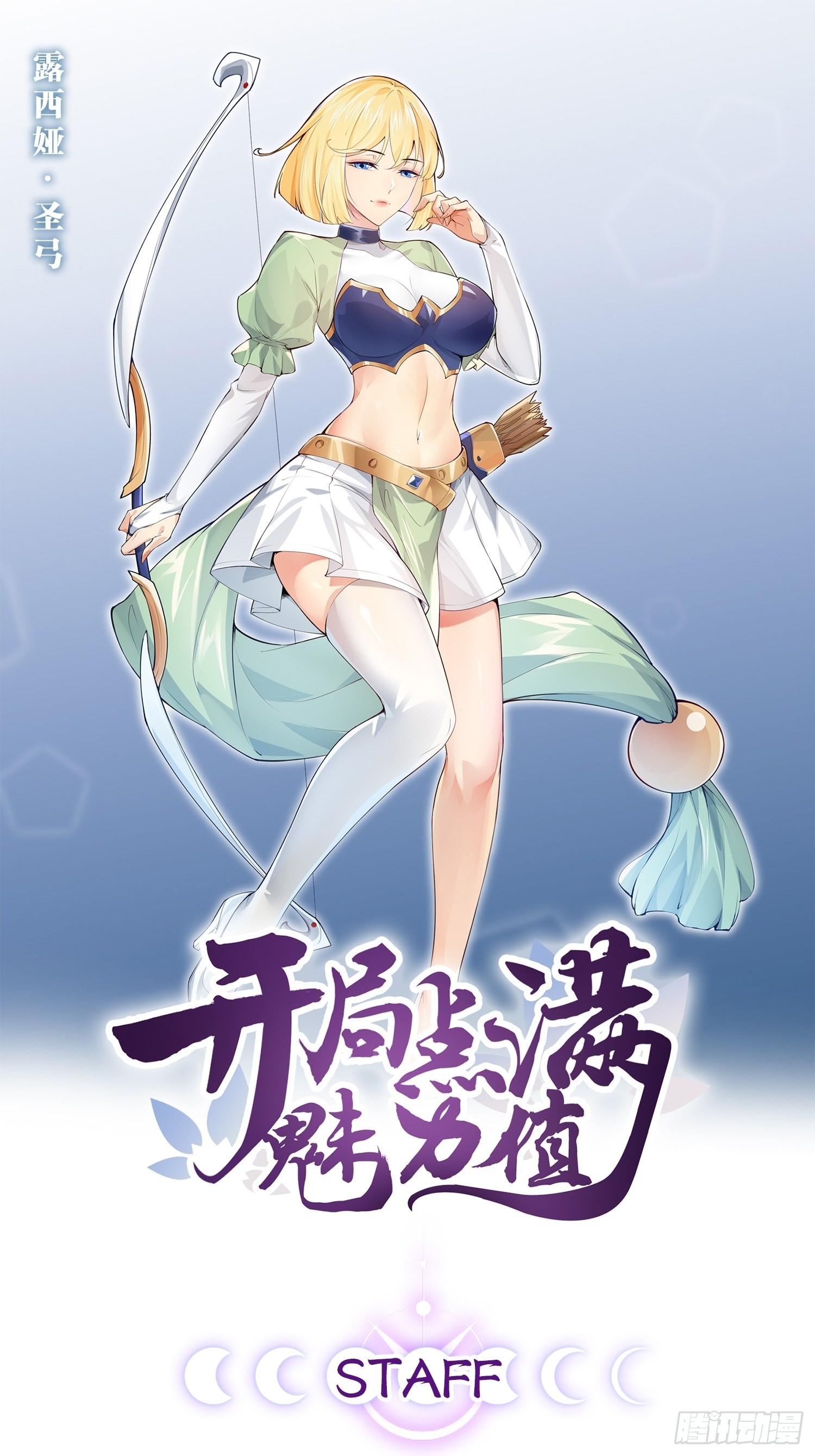 47.破碎荣耀0