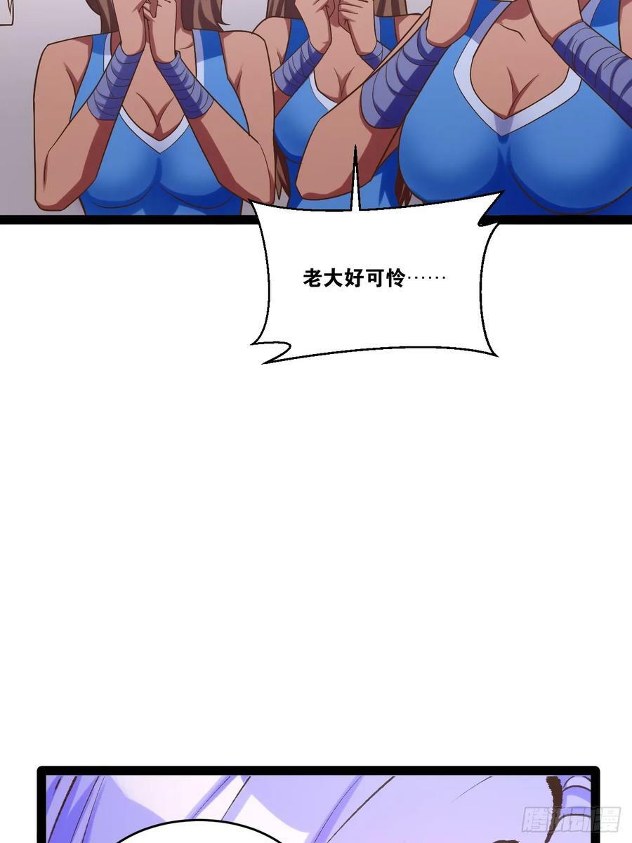 80.爆衣刀法53