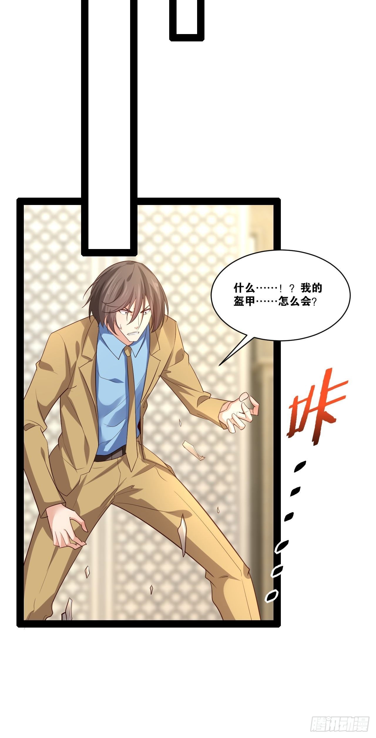 47.破碎荣耀34