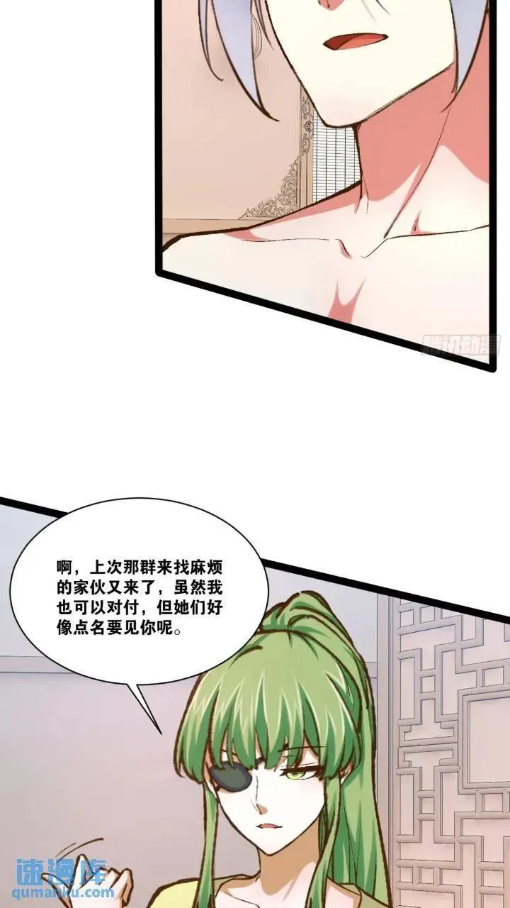 107.卷土重来43