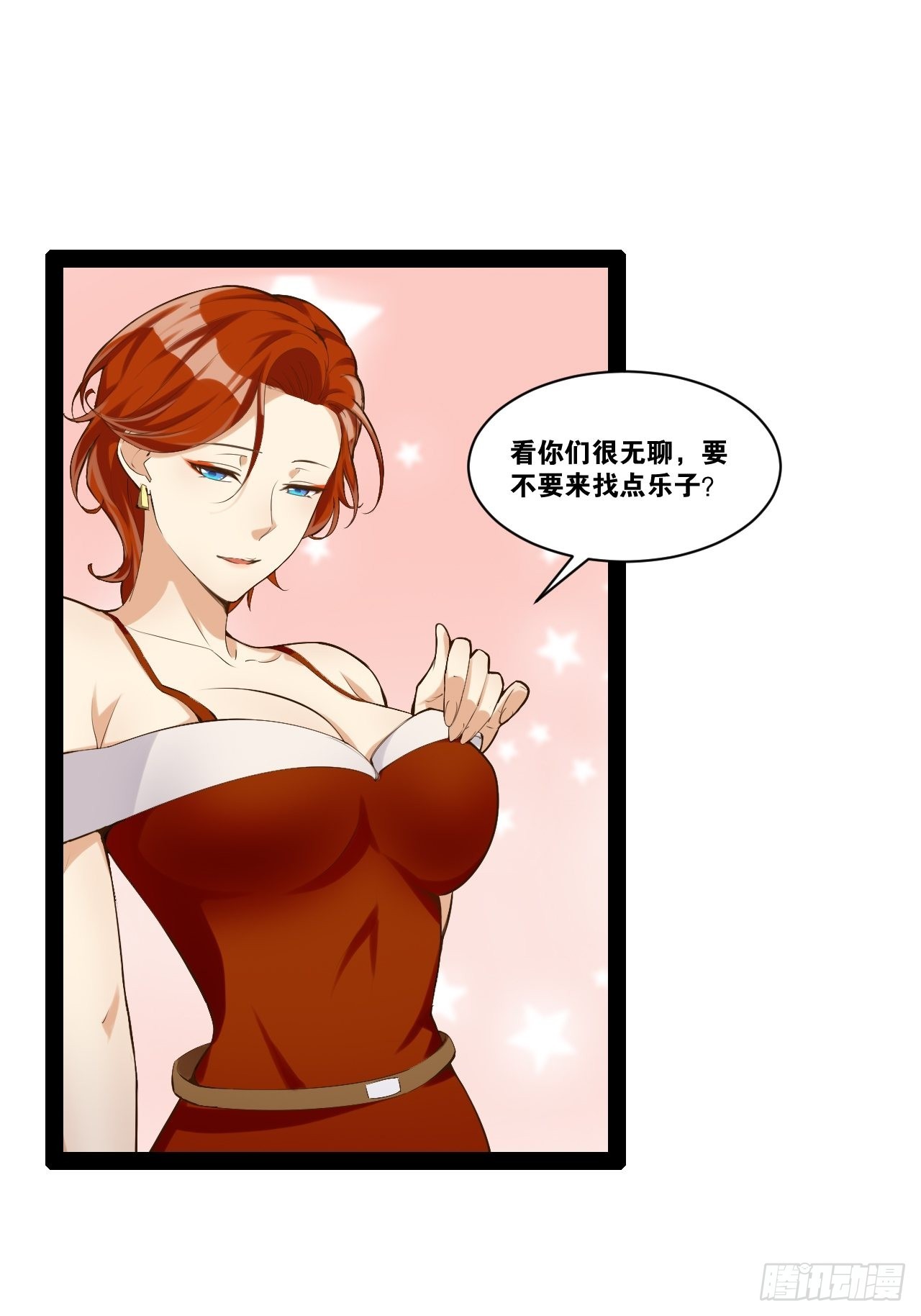42.本地帮会41