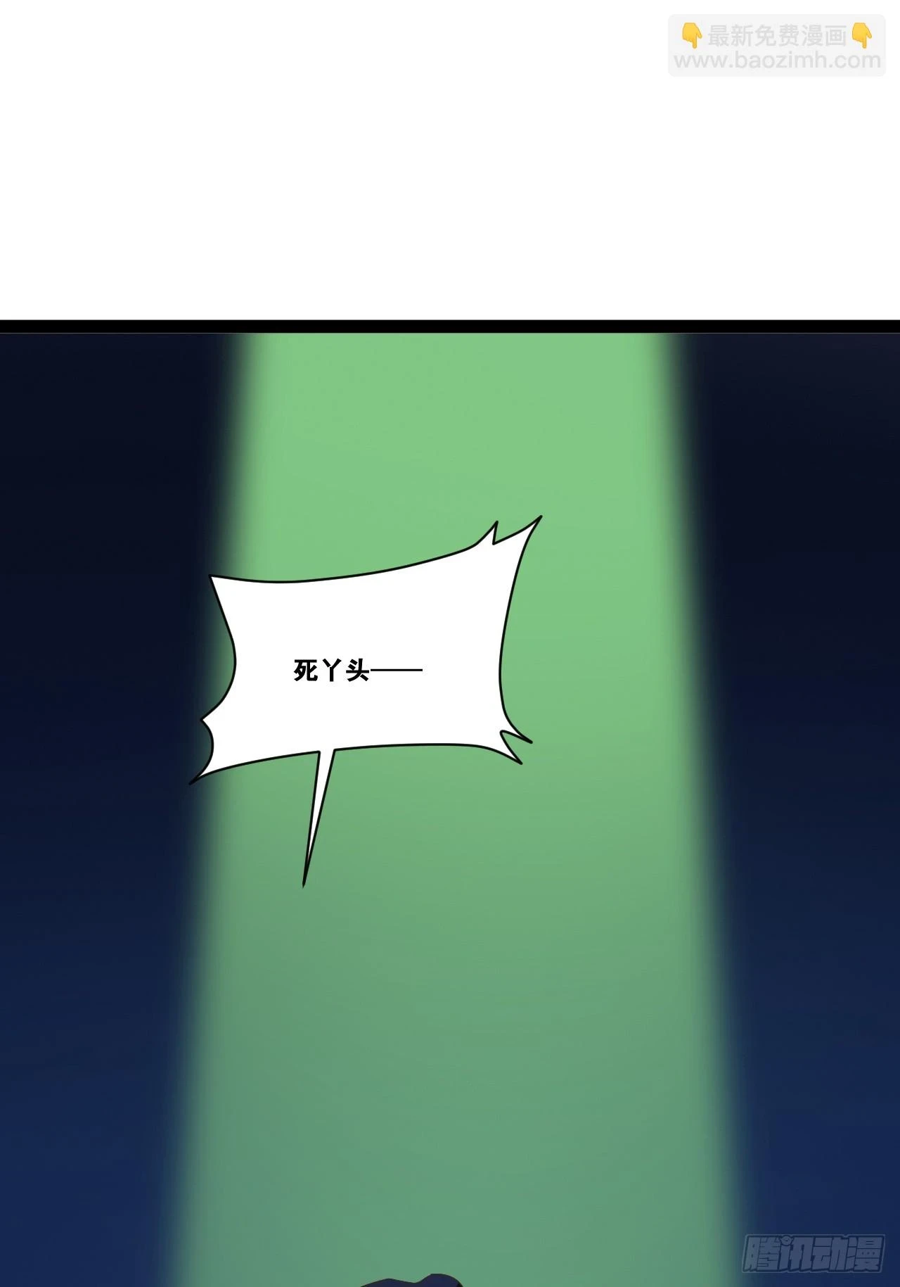 73.力战丧尸21