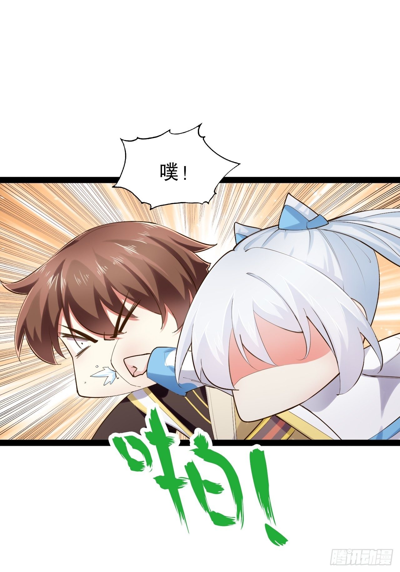 17.六阳双修18