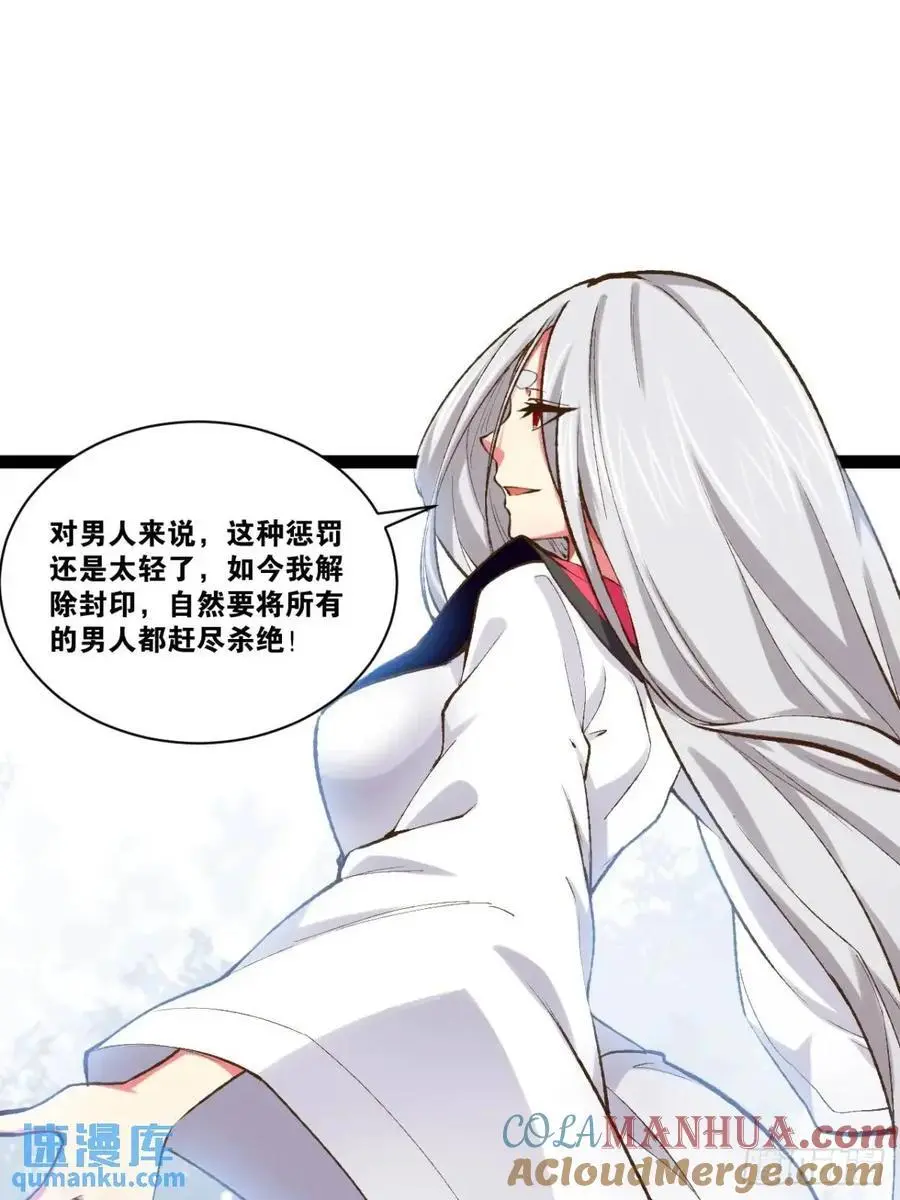 114.阴神重现21