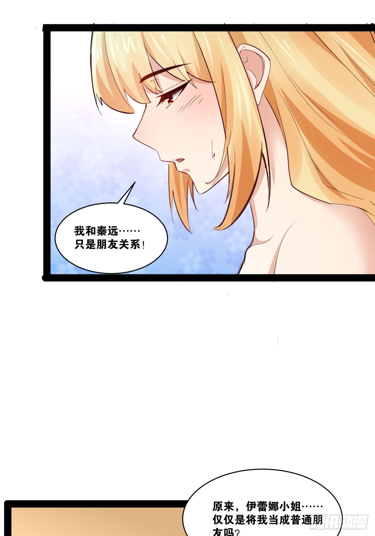 47.破碎荣耀52