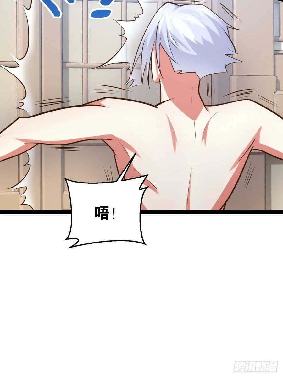 80.爆衣刀法58