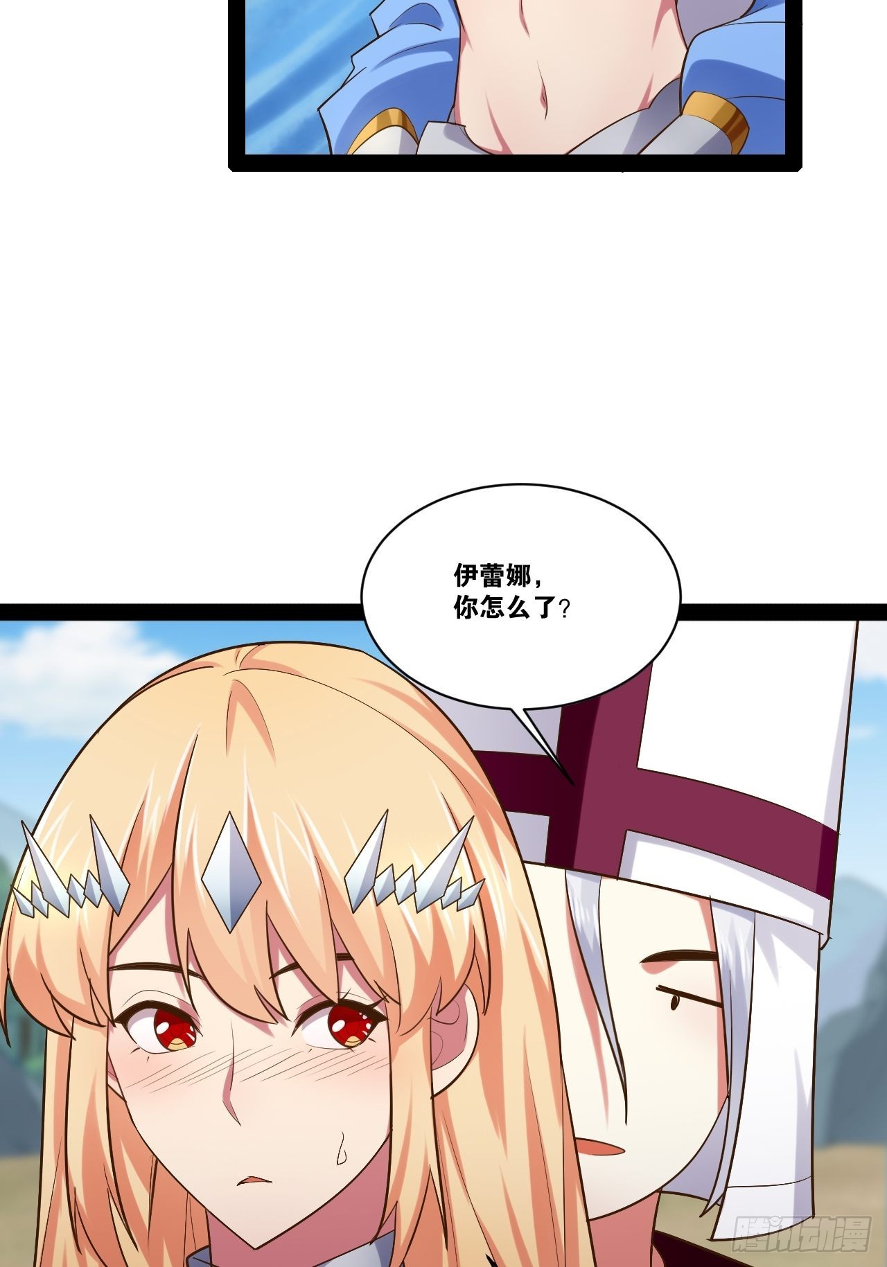 34.潜入圣锤4