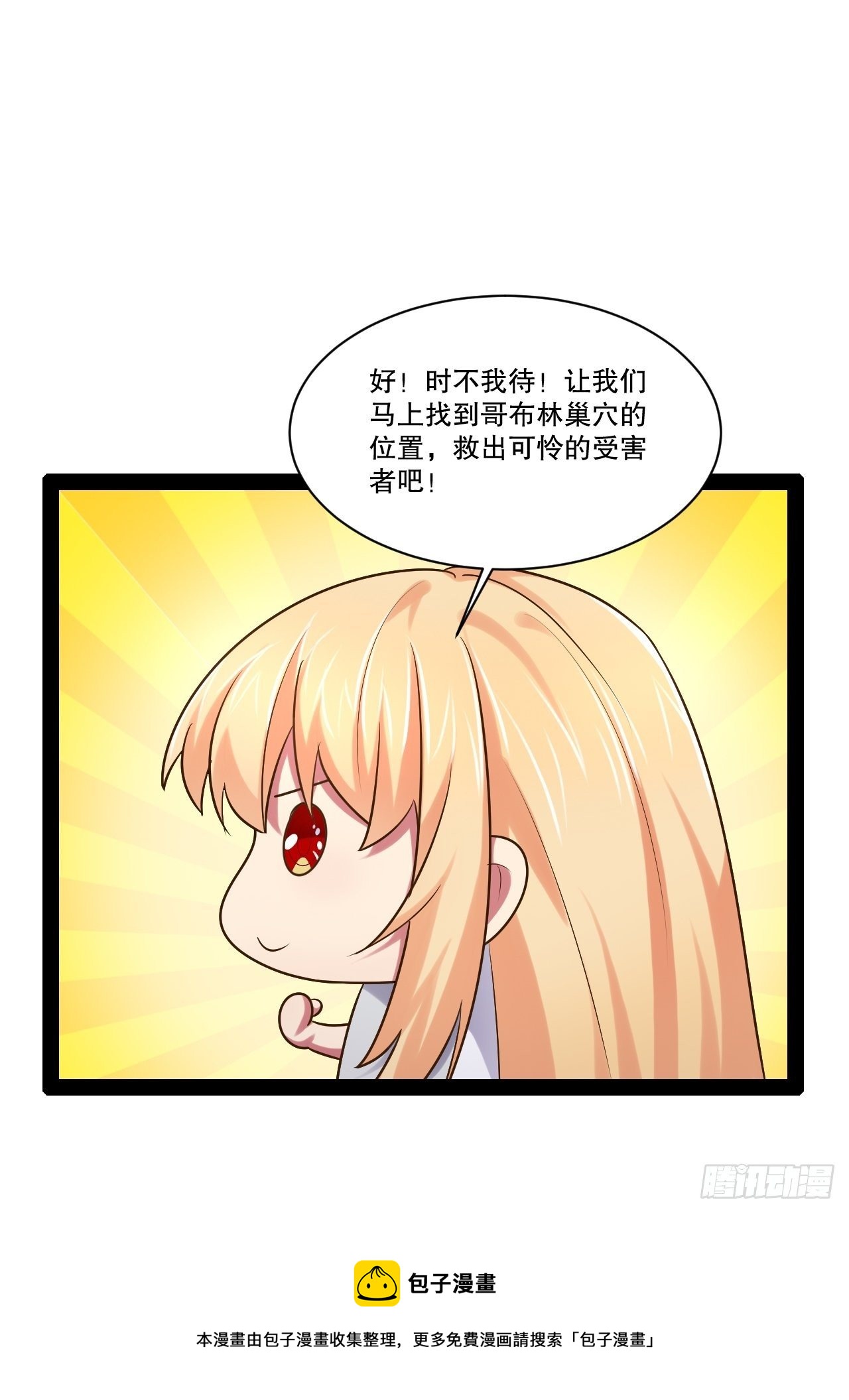 28.圣光之心16
