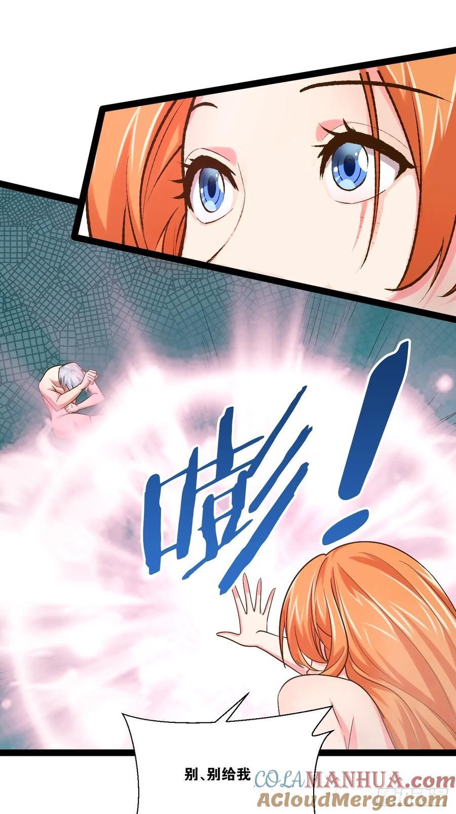 104.澡堂潜行48