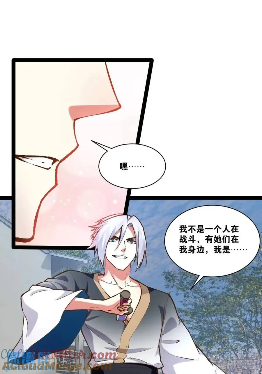 115.众志成城12