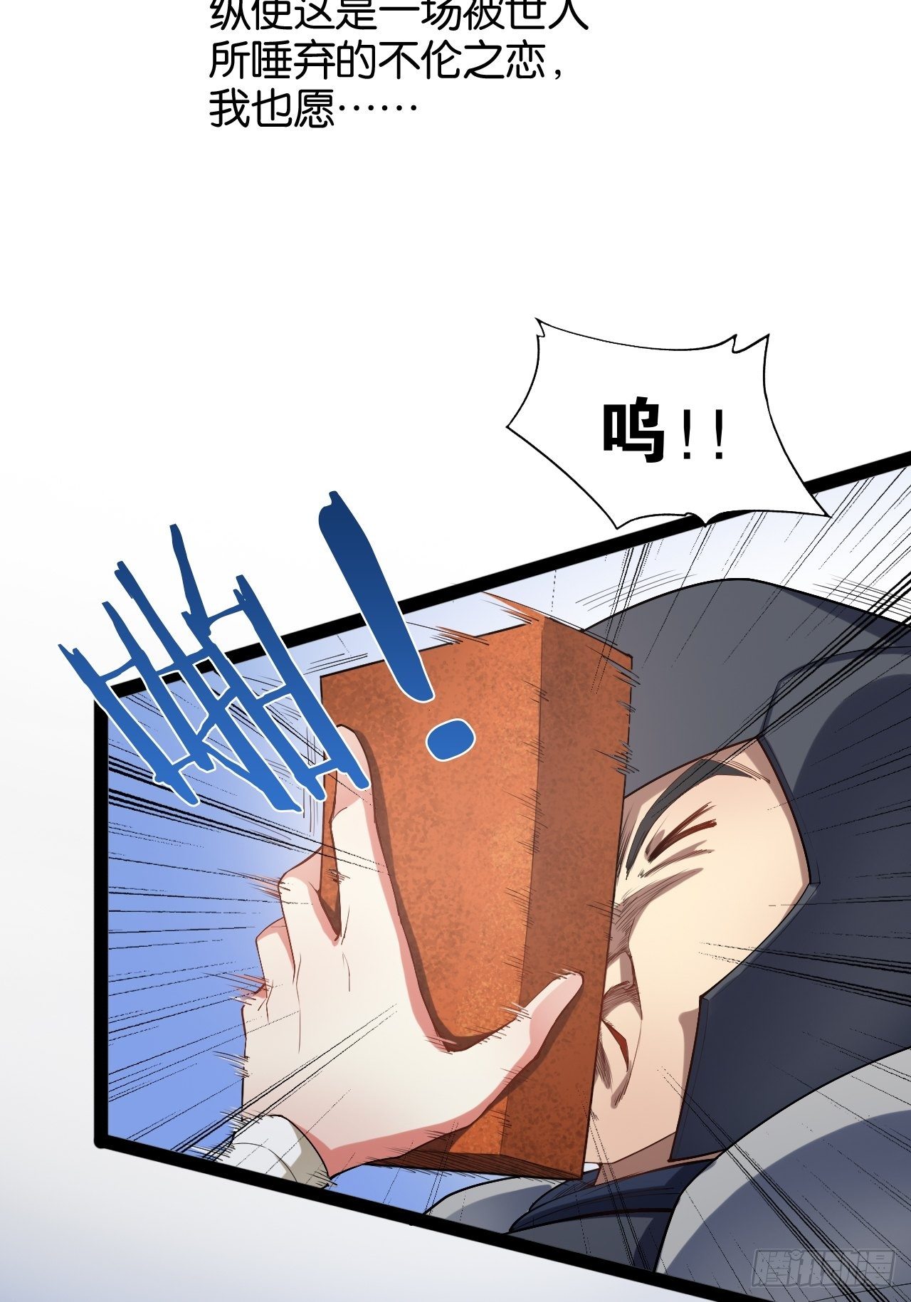3.青楼开局4