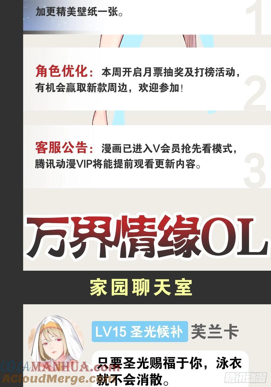 98.以一化三54